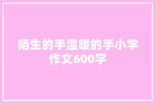 租房装修款账务处理规范操作与合理规避风险