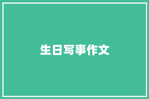 立邦漆引领家居装修潮流——为您打造完美家居体验