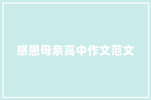 童话里的现实30款公主房装修设计  第1张