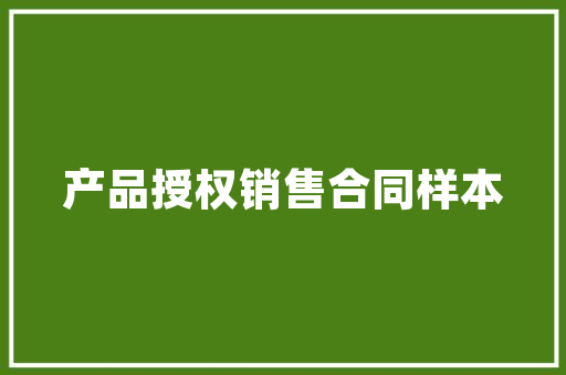 简约而不简单化妆品店装修新风尚