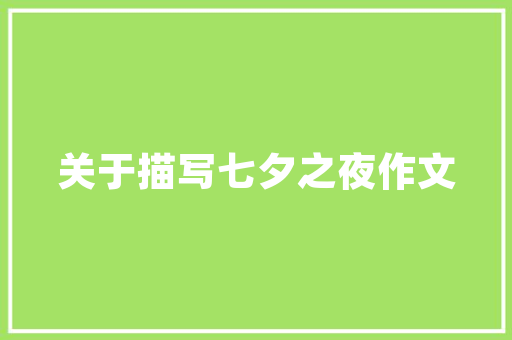 简约而不简单小型化妆品店装修风格