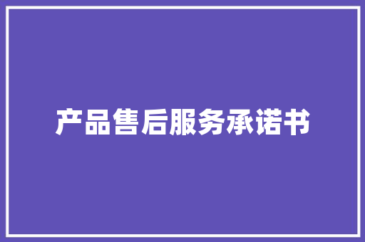 简约自建房装修风格选择与搭配方法