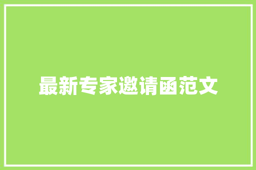 简约风格女装店装修打造优雅空间的艺术