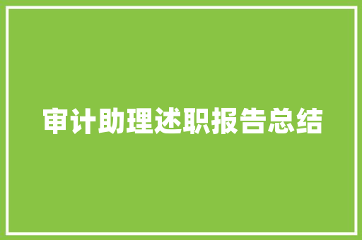米色棉麻西装修身中款简约而不失格调的时尚穿搭指南