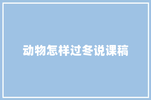 精装房装修款交税问题