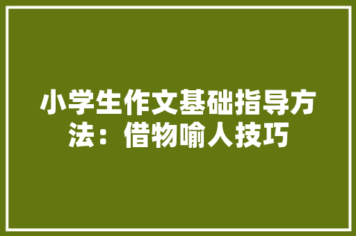 结定制的装修款如何做账精细化管理，合规经营之路