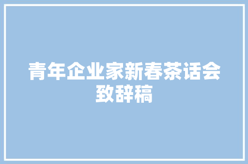 维权之路没有合同书装修款不给，如何依法维权