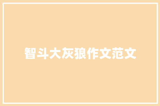 现金支付装修款账务处理全攻略