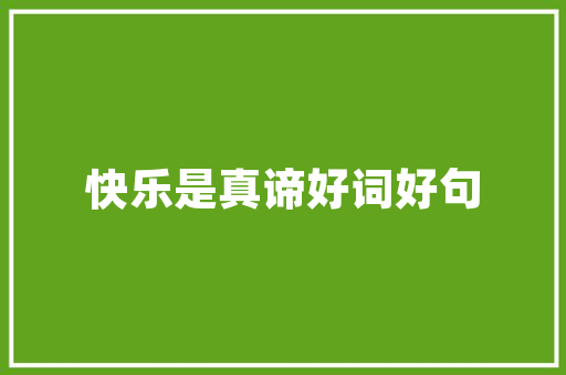 男款品牌西装修身版印花时尚与品质的完美融合