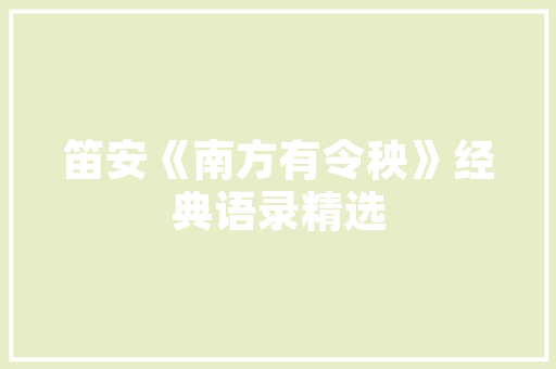 男款裤子店装修效果图匠心独运，时尚与舒适的完美融合