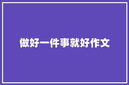 畅游农耕世界，体验种地装修游戏的乐趣