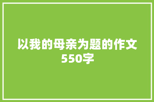 白色衬衫正装修身款经典与时尚的完美结合，展现独特风采
