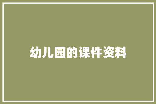 盐城东台奢侈品店匠心独运的装修设计，诠释奢华与品味  第1张