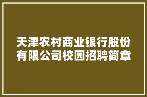 盾安新一尚品精装修引领品质生活新潮流