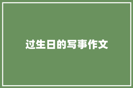 睡衣女款套装修身时尚舒适与美丽的完美融合