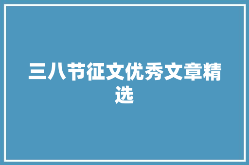 舅舅挪用外甥女装修款亲情与利益的纠葛