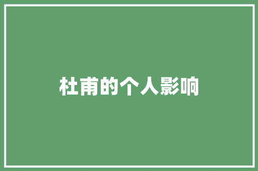 良品铺子装修平面设计图匠心独运，打造高品质购物体验