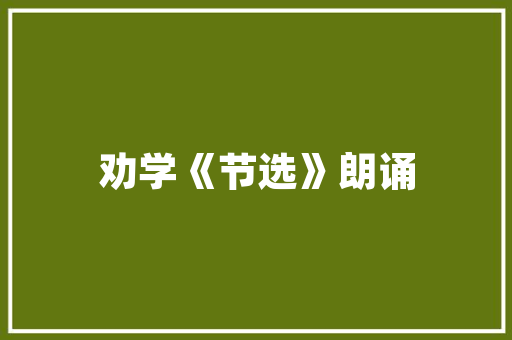 花都化妆品店装修图纸大全打造时尚优雅的购物空间