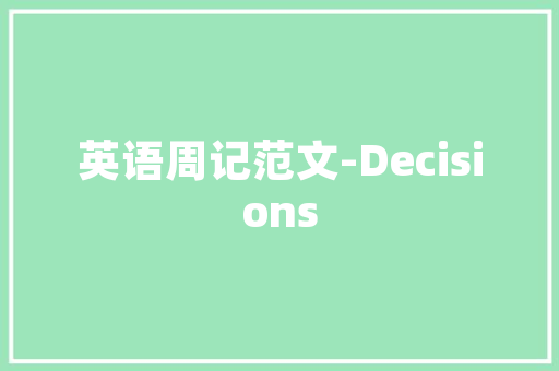 苏州市区化妆品店装修设计打造时尚优雅的购物空间
