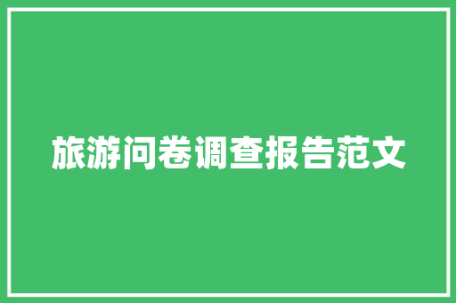 茗筑一品装修效果图品味生活，打造家居美学新境界