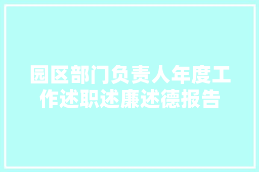 荆州御湖一品精装修品质生活新标杆