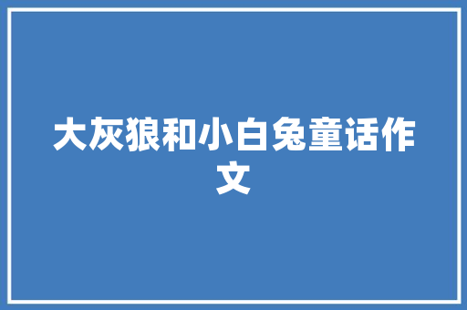 莱西化妆品店装修哪家好装修界的明星之作！