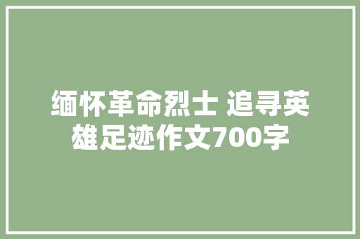 网红女鞋店装修，打造时尚潮流的购物空间