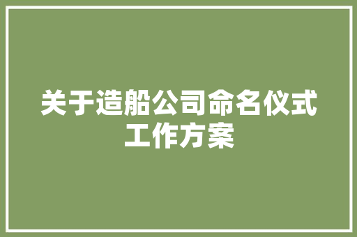 网红美甲店装修效果图潮流与创新的艺术碰撞