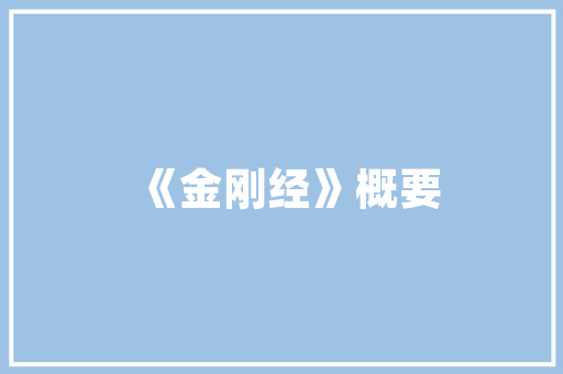 美团装修餐品图背景设置方法打造视觉盛宴的方法