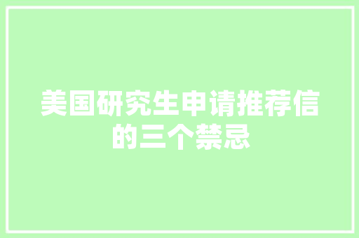 美妆进口品店装修风格赏析融合美学与功能，打造潮流购物空间