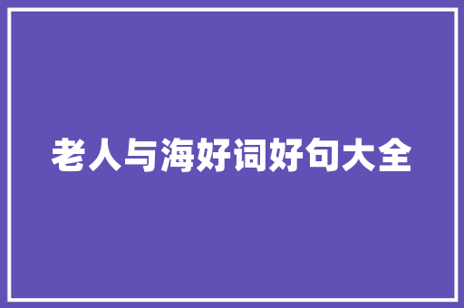美甲店选款区装修效果图打造时尚空间的秘密武器