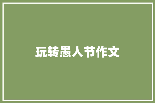 老房厨房焕新攻略布局与设计的完美融合