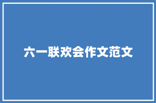 老款窗户装修效果赏析经典与现代的完美融合