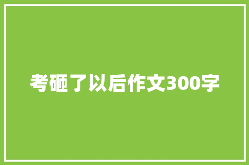 装修贷批款进度查询不畅原因与对策分析  第1张