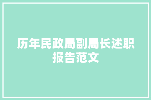 境外汇入房屋装修款跨境支付的便利与合规之路