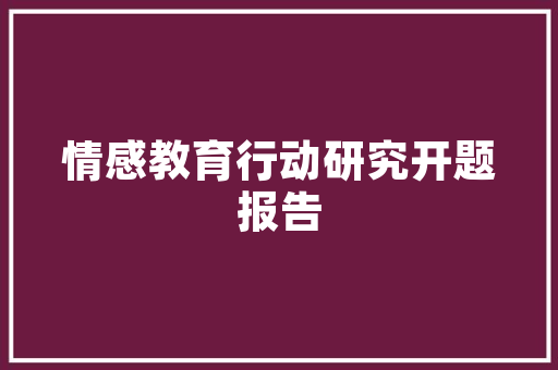 品慧居装饰装修公司匠心独运，打造品质家居新标杆