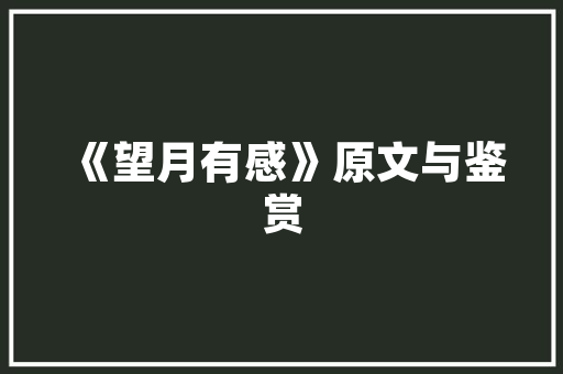 品润房型装修，演绎现代家居美学