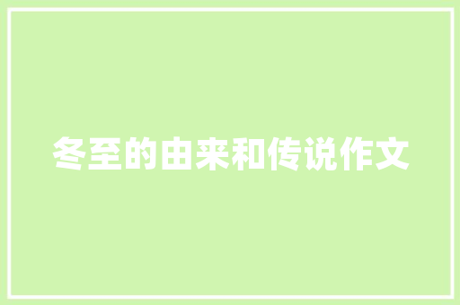 品源装饰装修公司匠心独运，打造品质家居生活新标杆