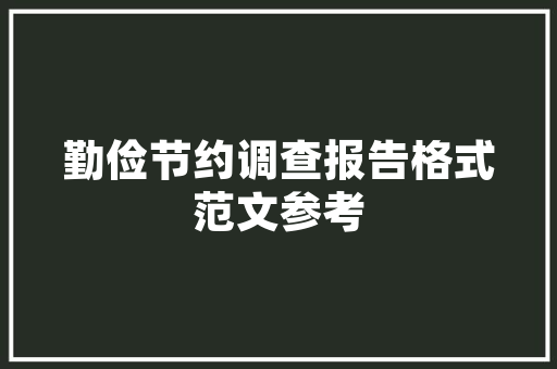 护肤品装修清仓大处理抓住优惠，焕新您的美丽之旅  第1张