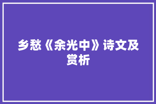 安阳尚品宅配打造高品质家居生活，引领装修新潮流