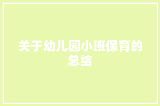 沈阳护肤品店装修打造美丽空间，彰显品牌魅力