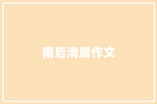 昆明拖欠装修款现象调查原因与对策  第1张