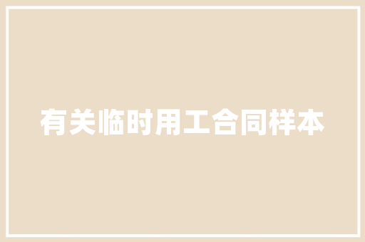装修款抵扣个税政策解读与实际操作指南  第1张