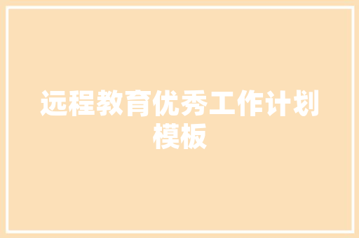 装修款抵扣政策解读与实际应用指南