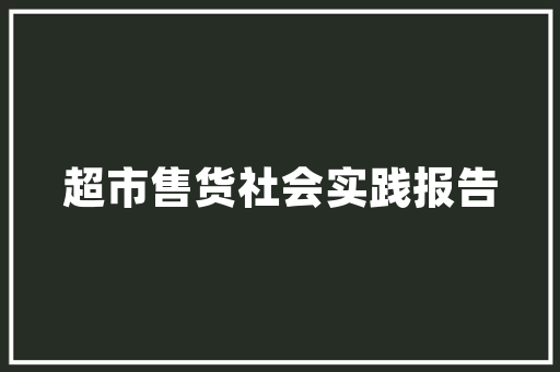 装修款抵日后消费巧妙理财，打造美好生活  第1张