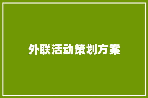 打造护肤美学空间护肤品店面装修设计的艺术与科学